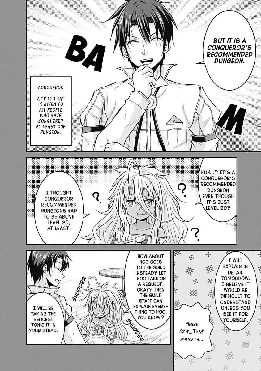 Save AND Load no Dekiru Yadoya-san Chapter 18 15